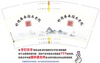 https://tcs.teambition.net/thumbnail/313dd82e6134d9b2535da1692d9861c68749/w/200/h/200纸杯定做 设计图附件