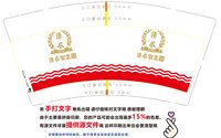 https://tcs.teambition.net/thumbnail/313dd858b385783a54221e611fe1deee4903/w/200/h/200纸杯定做 设计图附件