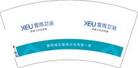 3141221 雪雨卫浴 7盎司特厚5000个加急：241221-299064378881211 一次性定制纸杯、一次性广告纸杯设计图