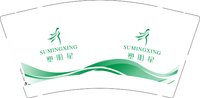 12241208塑明星 9盎司加厚1000个：mxq0730 一次性定制纸杯、一次性广告纸杯设计图