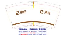 https://tcs.teambition.net/thumbnail/313dd8d64063d1d530ec13e6f65d88840ac7/w/200/h/200纸杯定做 设计图附件