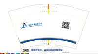 12241219榮亞航運有限公司12盎司1千个：起个好听的昵称呀 一次性定制纸杯、一次性广告纸杯设计图