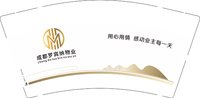 13241216成都罗宾纳物业9盎司1千只：maomaochong129583 一次性定制纸杯、一次性广告纸杯设计图