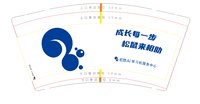 16250101松鼠AI 7盎司1千：梦幻彩虹鱼儿 一次性定制纸杯、一次性广告纸杯设计图