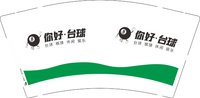 12241218你好·台球 9盎司加厚1千个：yang812245187 一次性定制纸杯、一次性广告纸杯设计图