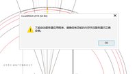 金箔12250104富成密胺餐具9盎司5千个专版：小静密胺餐具（hmdiy） 一次性定制纸杯、一次性广告纸杯设计图