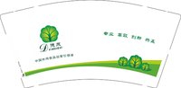 （印500修白杯)3141219 德茂 9盎司350g专版1000个：241219-431866539572721 一次性定制纸杯、一次性广告纸杯设计图