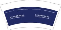 12241231（有改）如丰瑜伽 9盎司加厚1千个：tb59298734 一次性定制纸杯、一次性广告纸杯设计图