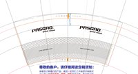 12241203PASGAO9盎司加厚2千：黎小出99 一次性定制纸杯、一次性广告纸杯设计图