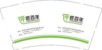 3141220 匠百年 9盎司1000个：241220-138181394751089 一次性定制纸杯、一次性广告纸杯设计图