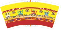 12241017 不留白图案 7盎司5000个：tb027597579 一次性定制纸杯、一次性广告纸杯设计图