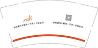 12241228恒易通汽车服务（天津）有限公司 9盎司1千：t_1496891099015_0627 一次性定制纸杯、一次性广告纸杯设计图