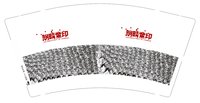 12241226期睛童印图1 9盎司加厚1千：tangxianwei007（4款 各1000只） 一次性定制纸杯、一次性广告纸杯设计图
