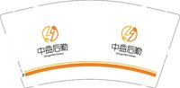 3141212 中益后勤 9盎司1000个：241212-211917248103692 一次性定制纸杯、一次性广告纸杯设计图