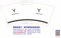 16241210 岚图9盎司1千：qq18613856785 一次性定制纸杯、一次性广告纸杯设计图