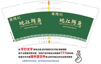 12250104皖江鳄鱼 9盎司加厚1千：hh979396056 一次性定制纸杯、一次性广告纸杯设计图