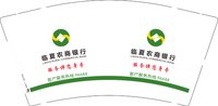 122412227临夏农商银 行9盎司1千专版350克：thl5353 一次性定制纸杯、一次性广告纸杯设计图