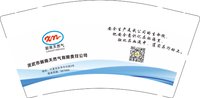 12241203（有改）新南天然9盎司1千加急：什么歌叫醒我的耳朵 一次性定制纸杯、一次性广告纸杯设计图