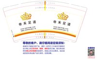 https://tcs.teambition.net/thumbnail/313ddacb680f65aeaf9ba533e3a65f58a469/w/200/h/200纸杯定做 设计图附件