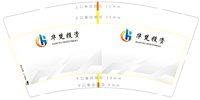 12241213华楚投资 16盎司1千个：yanyanmataobao 一次性定制纸杯、一次性广告纸杯设计图