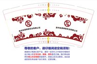 3141229 贵州徐源辣椒实业有限公司 9盎司1000个：241229-198810037763863 一次性定制纸杯、一次性广告纸杯设计图