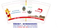 3141215 三原安乐 9盎司特厚2000个：241215-617050304051741 一次性定制纸杯、一次性广告纸杯设计图
