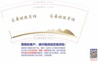 https://tcs.teambition.net/thumbnail/313ddb20f859cd3e6e6ffdf2996448f5dda6/w/200/h/200纸杯定做 设计图附件