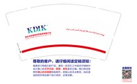 12250924KDIK9盎司加厚1万：laloysun（微信1016） 一次性定制纸杯、一次性广告纸杯设计图