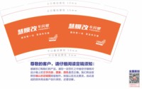 https://tcs.teambition.net/thumbnail/313ddb80435f22ca7d8af7e5583113ee1fc2/w/200/h/200纸杯定做 设计图附件