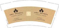 12241221泰玺悦·泰式按摩SPA 9盎司加厚1000个：曾素丹2012（含白色高盖） 一次性定制纸杯、一次性广告纸杯设计图