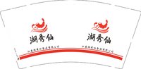 13241212湖秀仙 9盎司1千个：啊微zym 一次性定制纸杯、一次性广告纸杯设计图
