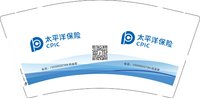 11241222太平洋保险（邱淑君）9盎司2千个：凡凡一一一123（微信转账） 一次性定制纸杯、一次性广告纸杯设计图