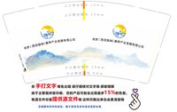 https://tcs.teambition.net/thumbnail/313ddbe32f2992e00a8aac1b084471c74634/w/200/h/200纸杯定做 设计图附件
