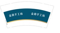 https://tcs.teambition.net/thumbnail/313ddc41aebd4f23925c629903a7776532f4/w/200/h/200纸杯定做 设计图附件