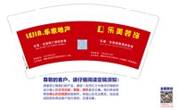 12241224乐美装饰（换）9盎司5千（50一条）：剑指中和（微信470） 一次性定制纸杯、一次性广告纸杯设计图