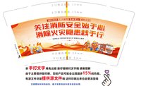https://tcs.teambition.net/thumbnail/313ddc52beff176c4b46b5b4610dc3ba6a78/w/200/h/200纸杯定做 设计图附件