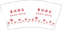 12241216 圣诞快乐 9盎司1000个专版350g：tb943976254 一次性定制纸杯、一次性广告纸杯设计图