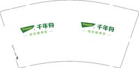 3141209 千年舟 9盎司1000个：241209-367830013563541 一次性定制纸杯、一次性广告纸杯设计图