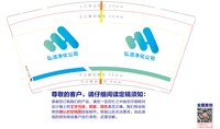 12241218弘洁公司 9盎司加厚350克专版1千个：我在这里101388 一次性定制纸杯、一次性广告纸杯设计图