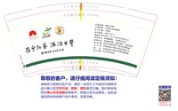 122412169盎司1千：tb731830411 一次性定制纸杯、一次性广告纸杯设计图