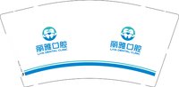 12241224丽雅口腔9盎司1千个：ms198513 一次性定制纸杯、一次性广告纸杯设计图