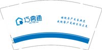 13241212巧房通9盎司1千个：t_1481270084716_0959 一次性定制纸杯、一次性广告纸杯设计图