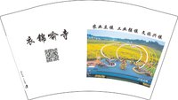 12241212 （改）泸县龙舞 12盎司1千个：zhangdian1114 一次性定制纸杯、一次性广告纸杯设计图