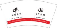12241223【图稿错误 不要关联】七野装饰9盎司加厚1千：孙梦梦smm 一次性定制纸杯、一次性广告纸杯设计图