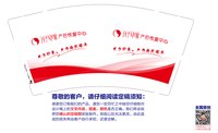 https://tcs.teambition.net/thumbnail/313ddd1e4064796dd79fbb1e6342aa7544f1/w/200/h/200纸杯定做 设计图附件