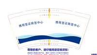 https://tcs.teambition.net/thumbnail/313ddd3895ffd63e2e276b914b9f36e445cb/w/200/h/200纸杯定做 设计图附件