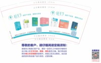 3140101轻天下 9盎司1000个：250103-606286702881181 一次性定制纸杯、一次性广告纸杯设计图