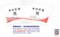 12241223 梦栖宾馆9盎司2千个：libiao0319 一次性定制纸杯、一次性广告纸杯设计图