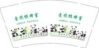 3141211 壹號棋牌室 9盎司1000个：241211-063334018671052 一次性定制纸杯、一次性广告纸杯设计图