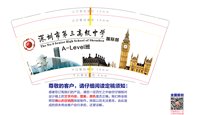 12241219深圳市第三高级中学9盎司加厚1千个：kaninaxue（发寄付顺丰空运） 一次性定制纸杯、一次性广告纸杯设计图